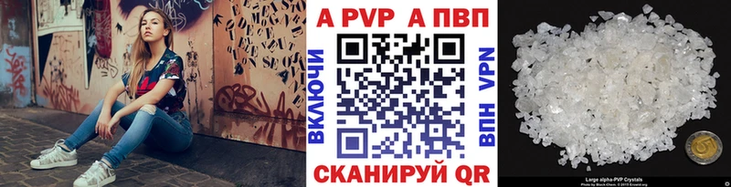 А ПВП мука  нарко площадка официальный сайт  Няндома  цены наркотик 