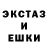 Меф мука Oko Degra