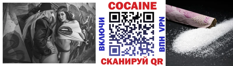 COCAIN Боливия Няндома