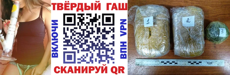 купить наркотики сайты  MEGA как зайти  Гашиш VHQ  Няндома 