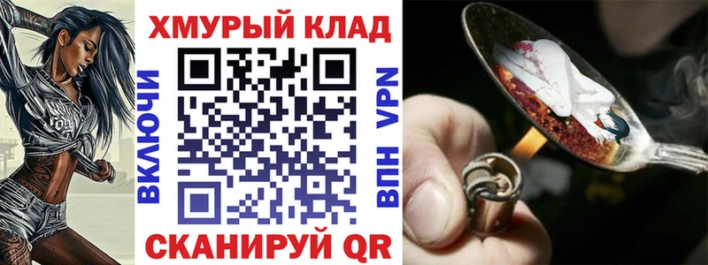 Героин белый  где купить   сайты даркнета наркотические препараты  Няндома  МЕГА ТОР 