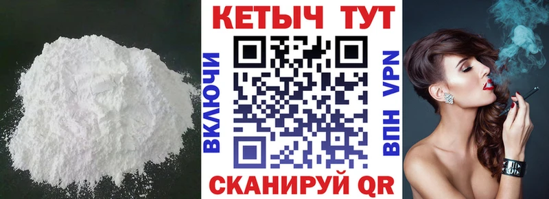 КЕТАМИН ketamine  магазин продажи наркотиков  Няндома 