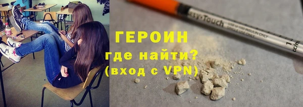 прущие крисы Бронницы