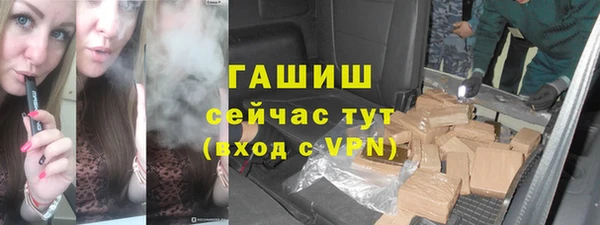 прущий лед Гатчина