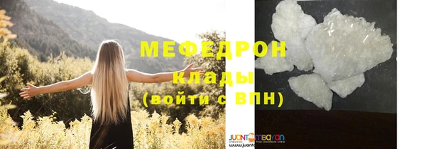 прущие крисы Бронницы