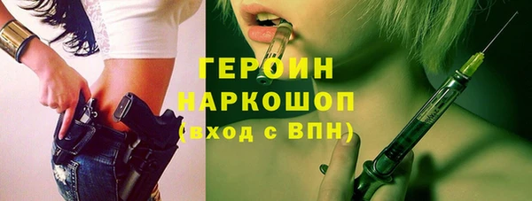 скорость Бородино