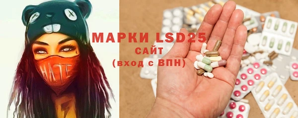 прущие крисы Бронницы