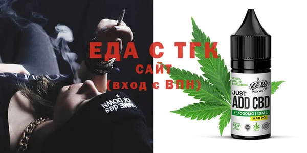 скорость Бородино
