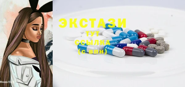 прущие крисы Бронницы
