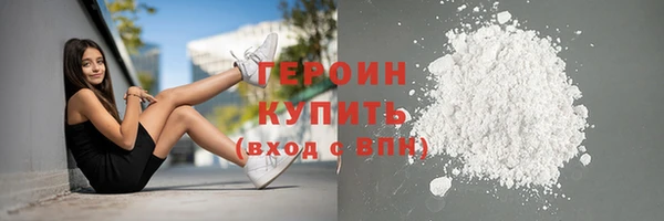 прущие крисы Бронницы
