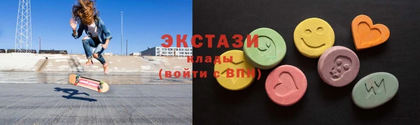 прущие крисы Бронницы