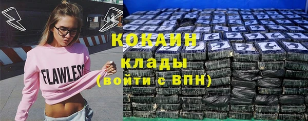 прущие крисы Бронницы