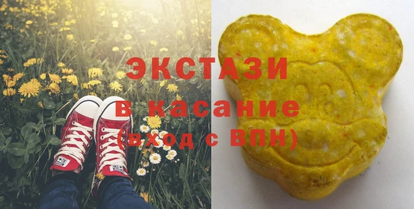 прущие крисы Бронницы