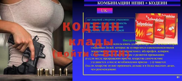 скорость Бородино