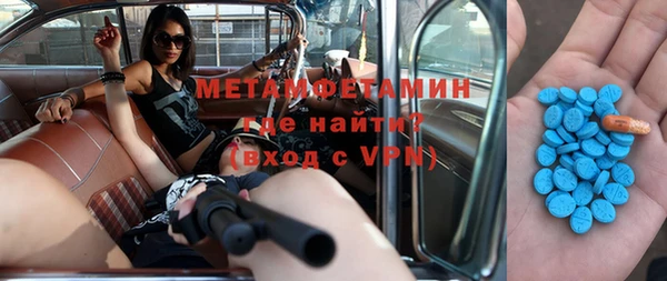 прущие крисы Бронницы