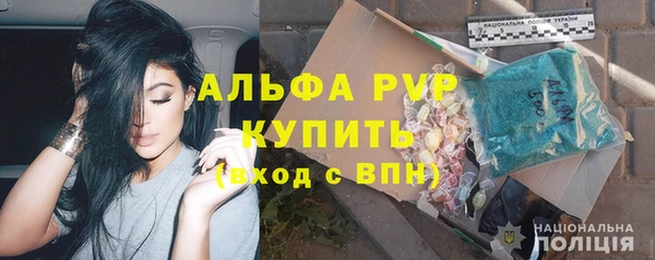 прущие крисы Бронницы