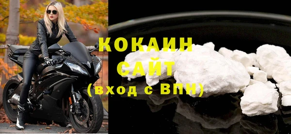 скорость Бородино