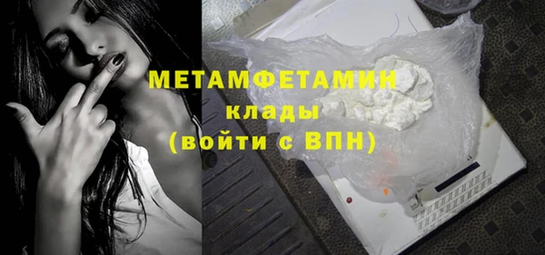 скорость Бородино