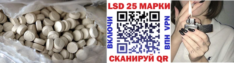LSD-25 экстази кислота  Няндома 