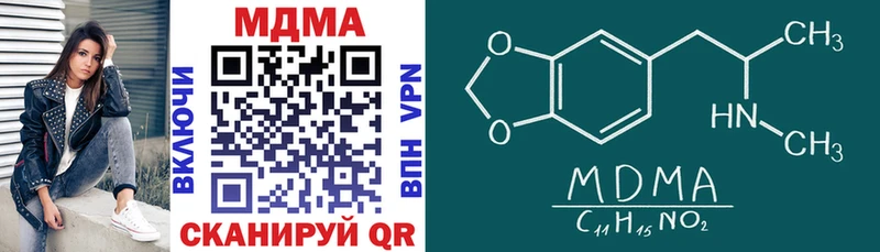 MDMA кристаллы  Няндома 
