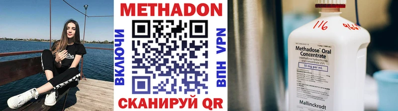 МЕТАДОН мёд  цены   Няндома 