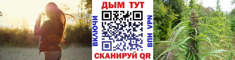 Марихуана план Няндома